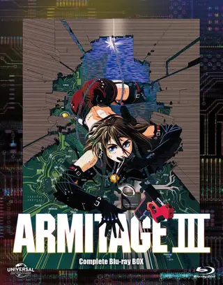 Обложка: Армитаж III