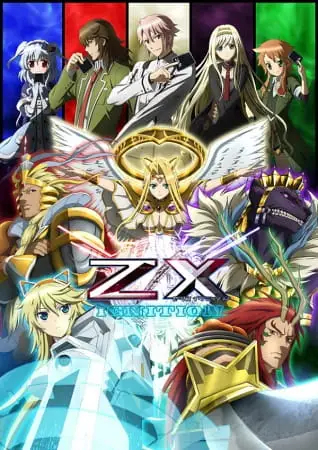 Обложка: Z/X: Зажигание