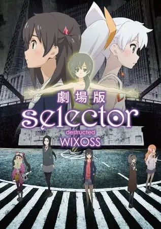 Обложка: Селектор: Разрушение «WIXOSS»