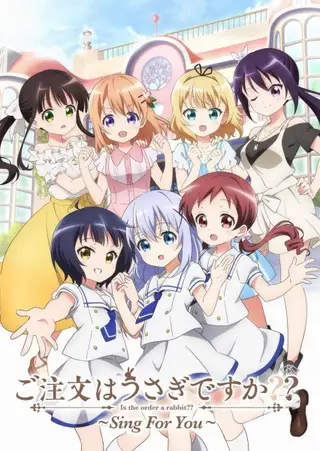 Обложка: Заказывали кролика? 2 OVA