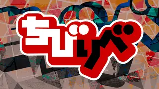 Обложка: Тиби-мститель