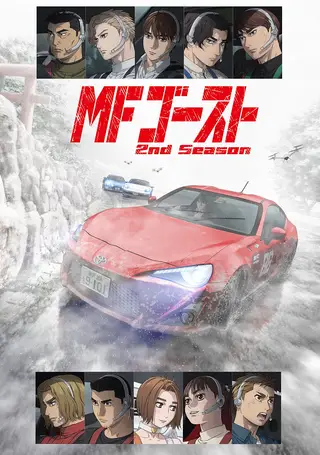 Обложка: MF Призрак 2