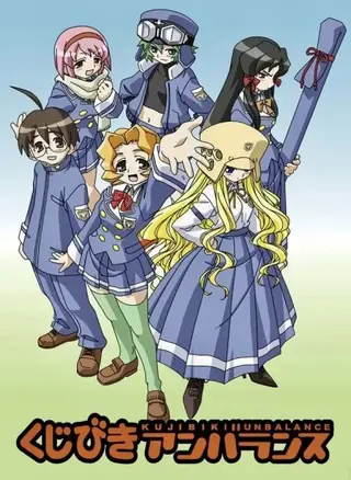 Обложка: Неравный жребий OVA